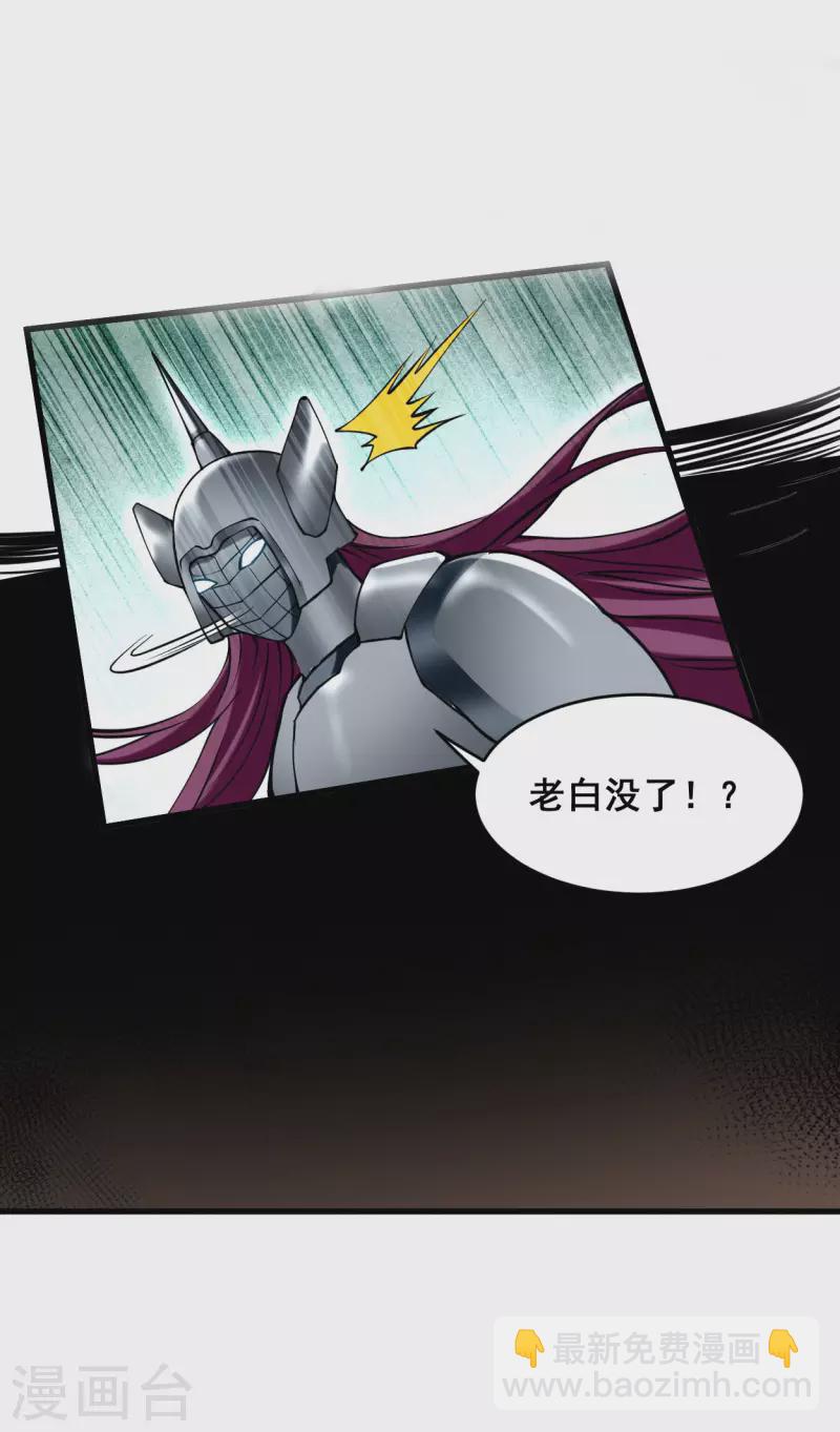 第182话 叶神的新工具人-第182话