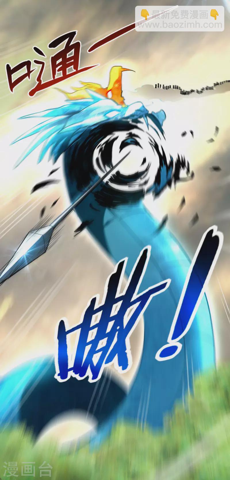 第182话 叶神的新工具人-第182话