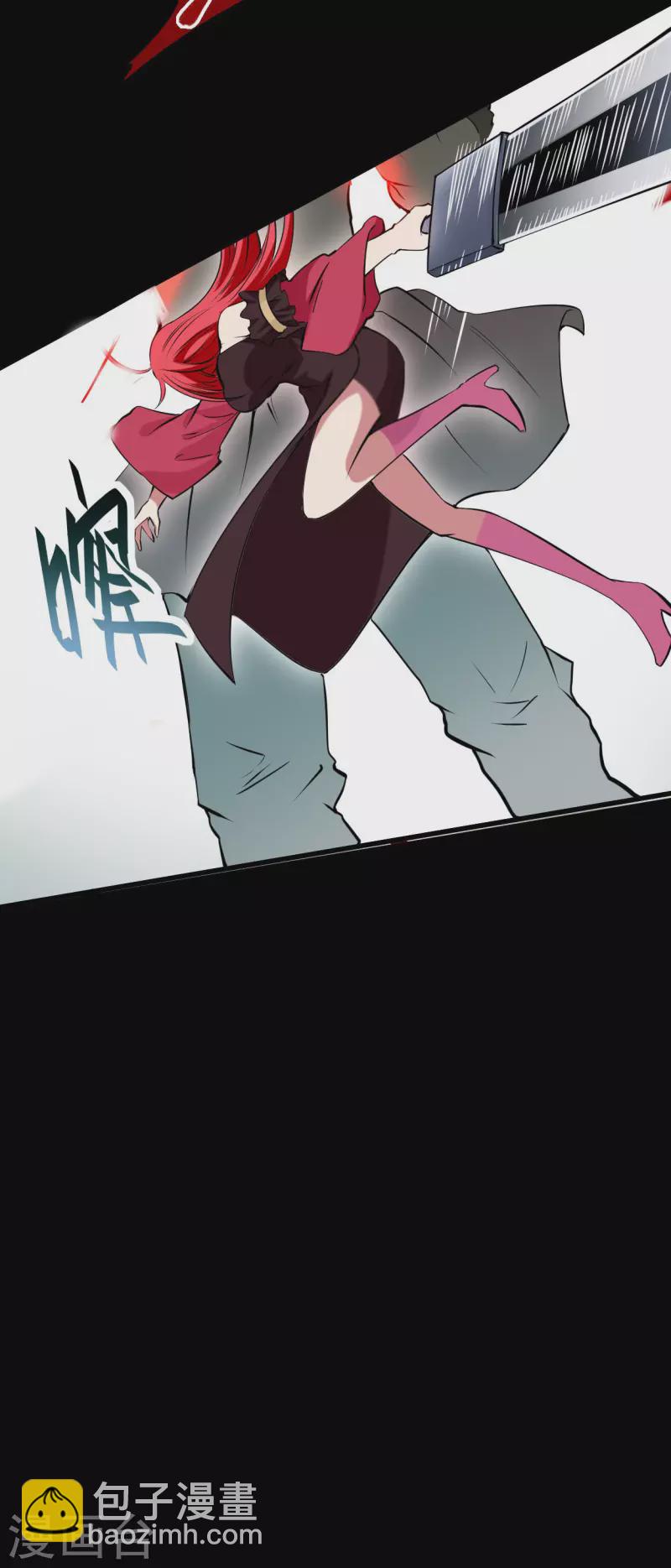 第184话 大皇朝VS小宗派-第184话