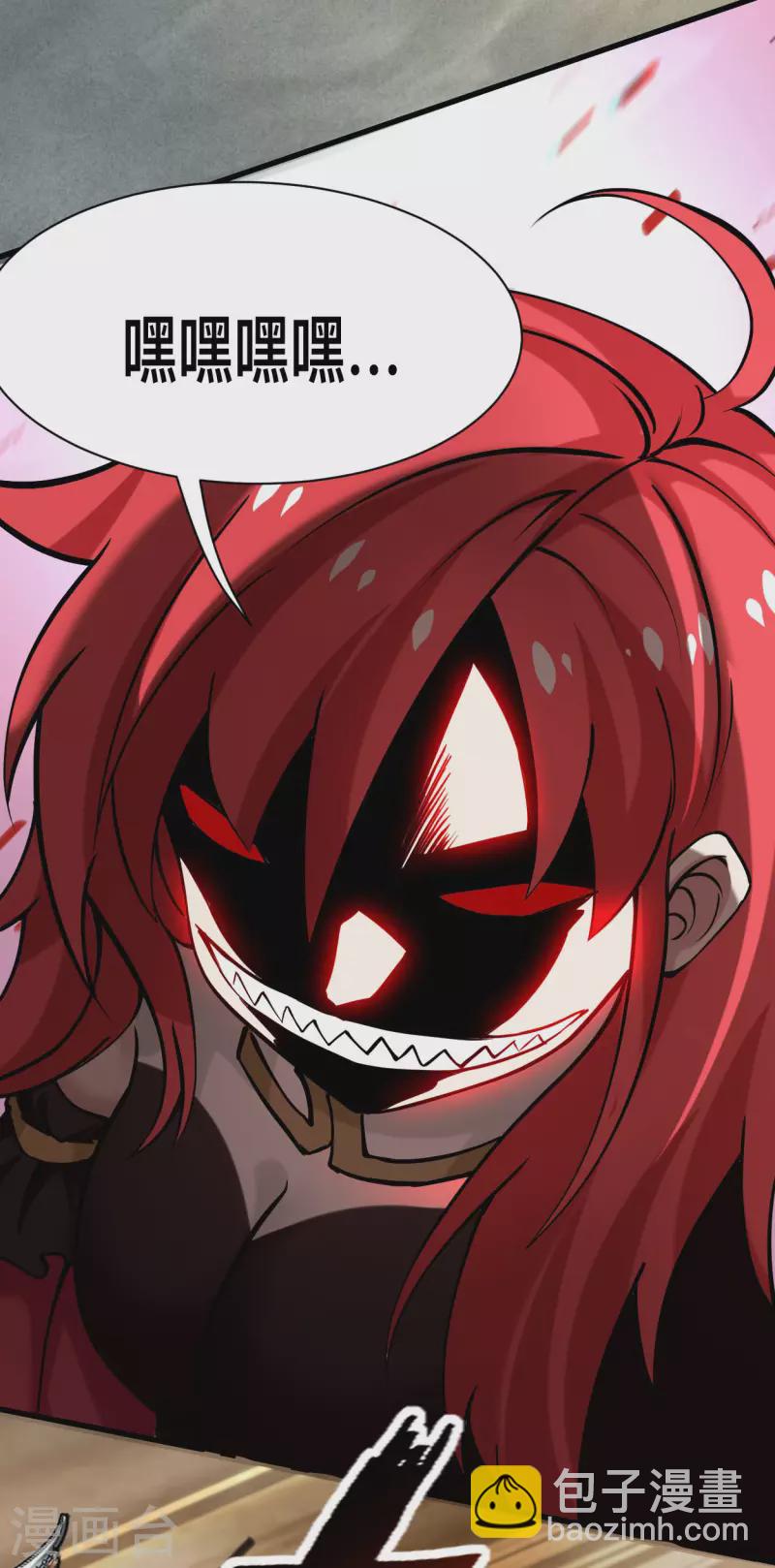 第184话 大皇朝VS小宗派-第184话