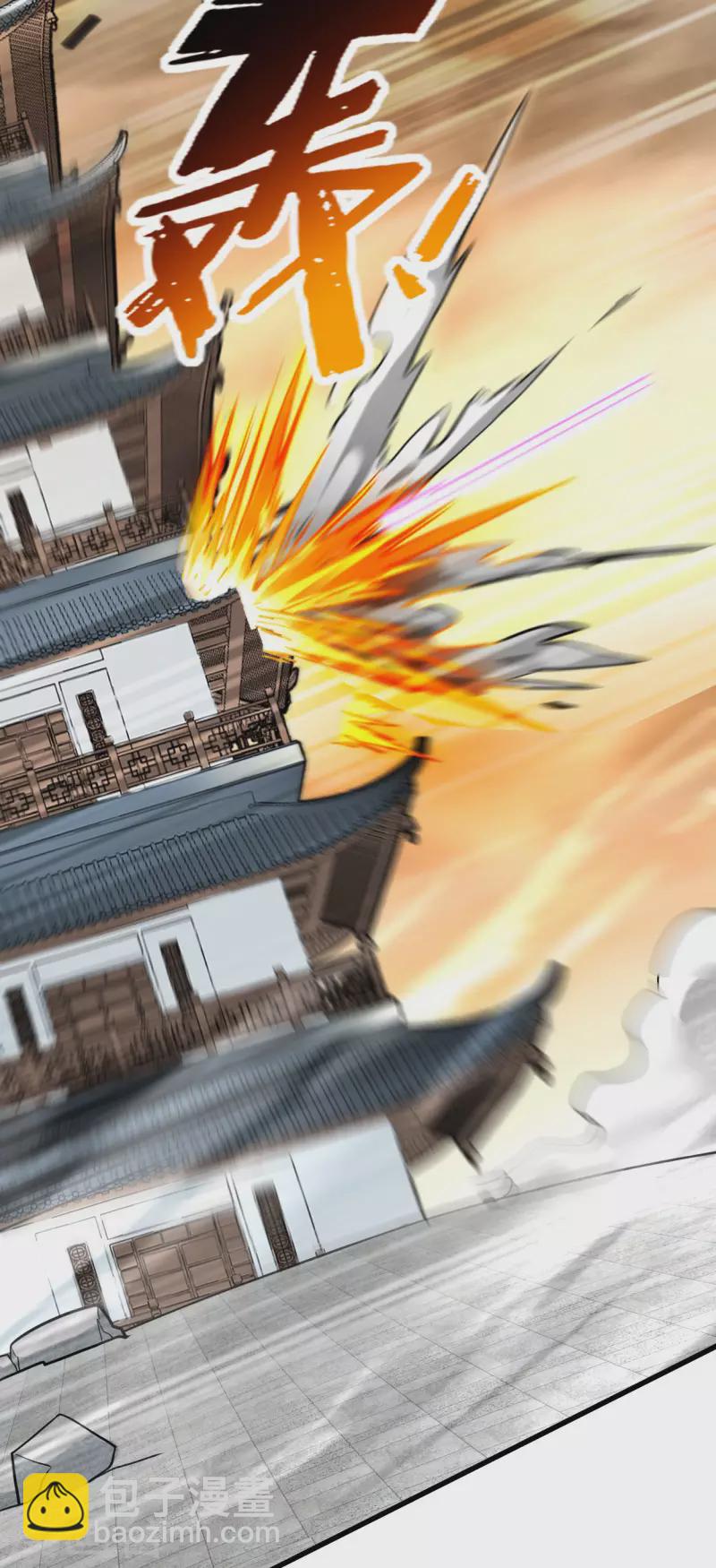 第184话 大皇朝VS小宗派-第184话
