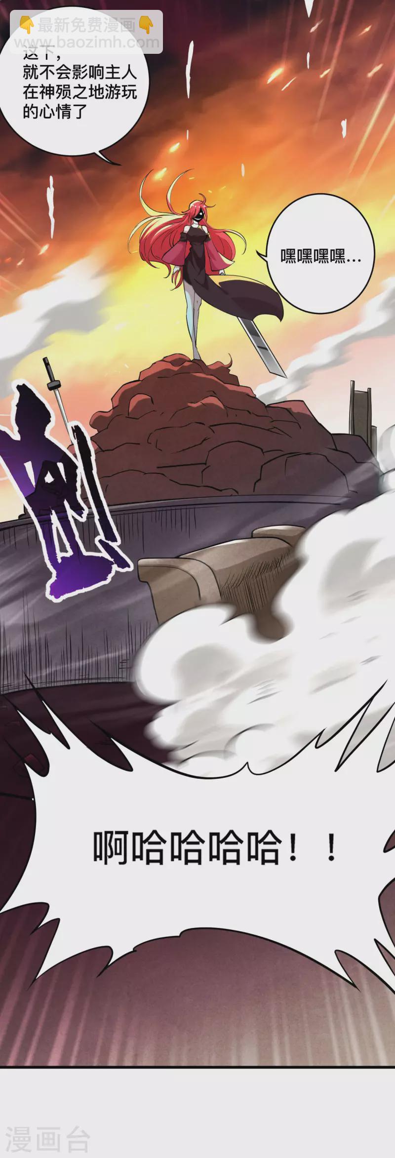 第184话 大皇朝VS小宗派-第184话