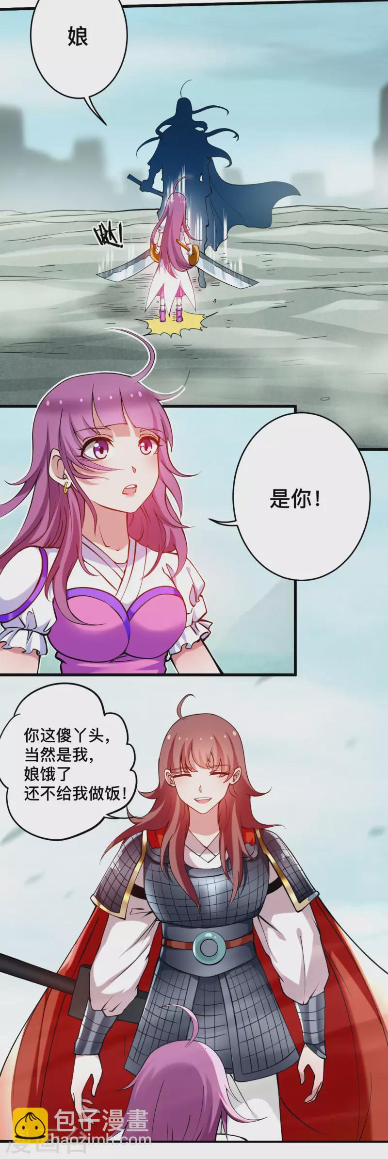 第186话 琦玉锻炼法-第186话