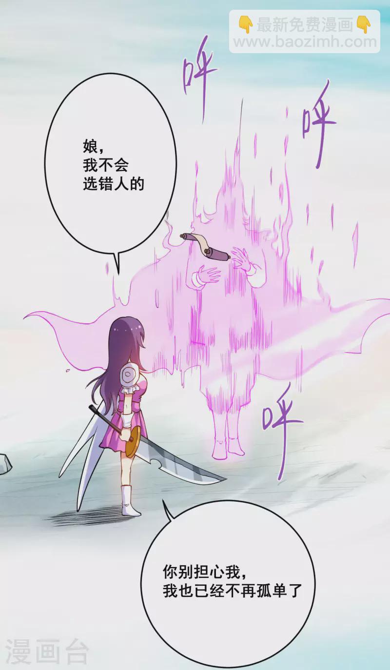 第186话 琦玉锻炼法-第186话