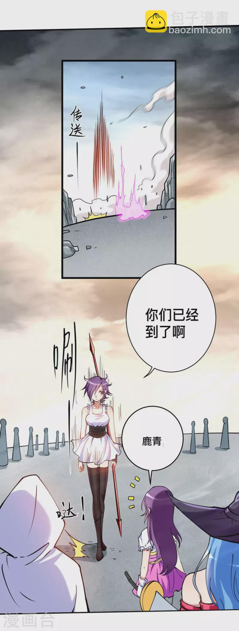 第186话 琦玉锻炼法-第186话