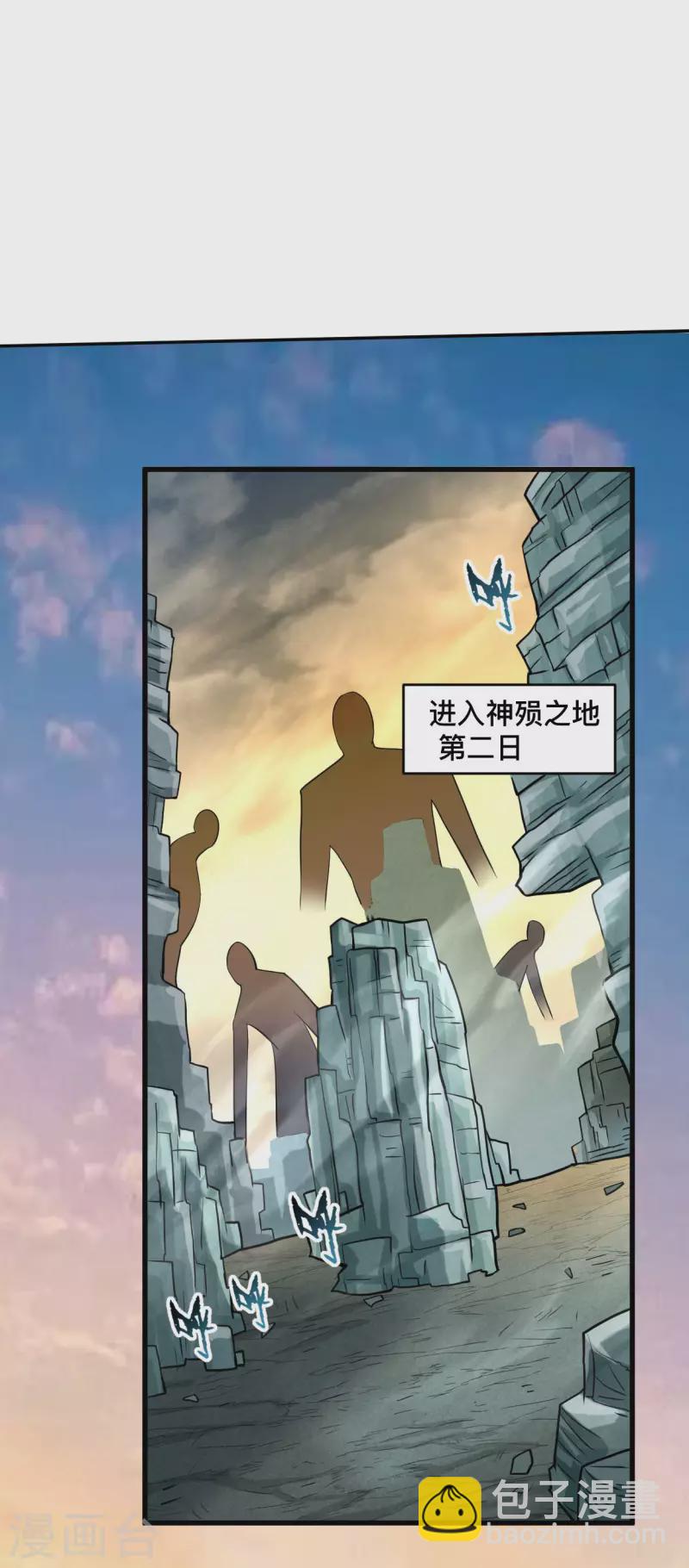 第186话 琦玉锻炼法-第186话