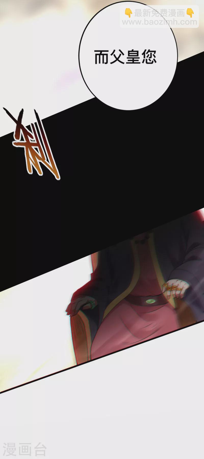 第186话 琦玉锻炼法-第186话