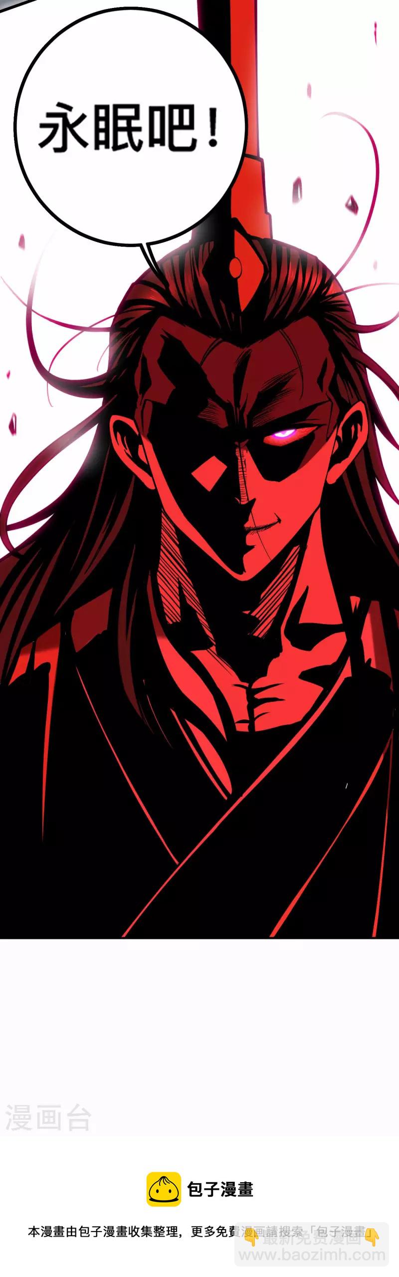 第186话 琦玉锻炼法-第186话
