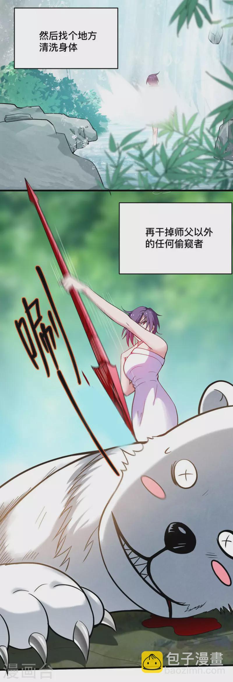 第186话 琦玉锻炼法-第186话