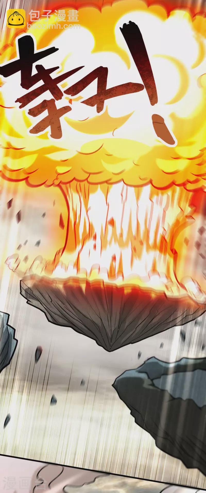 第188话 女弟子的火怎么消？-第188话