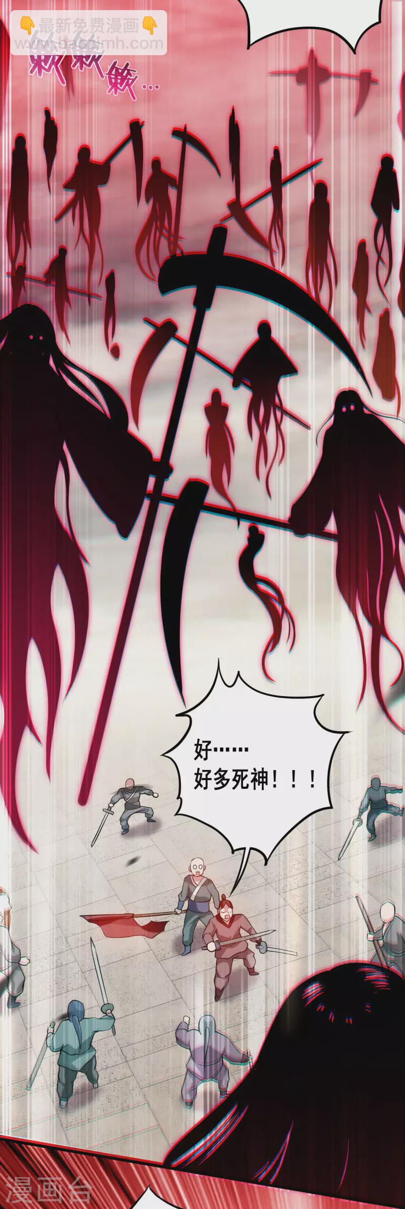 第188话 女弟子的火怎么消？-第188话