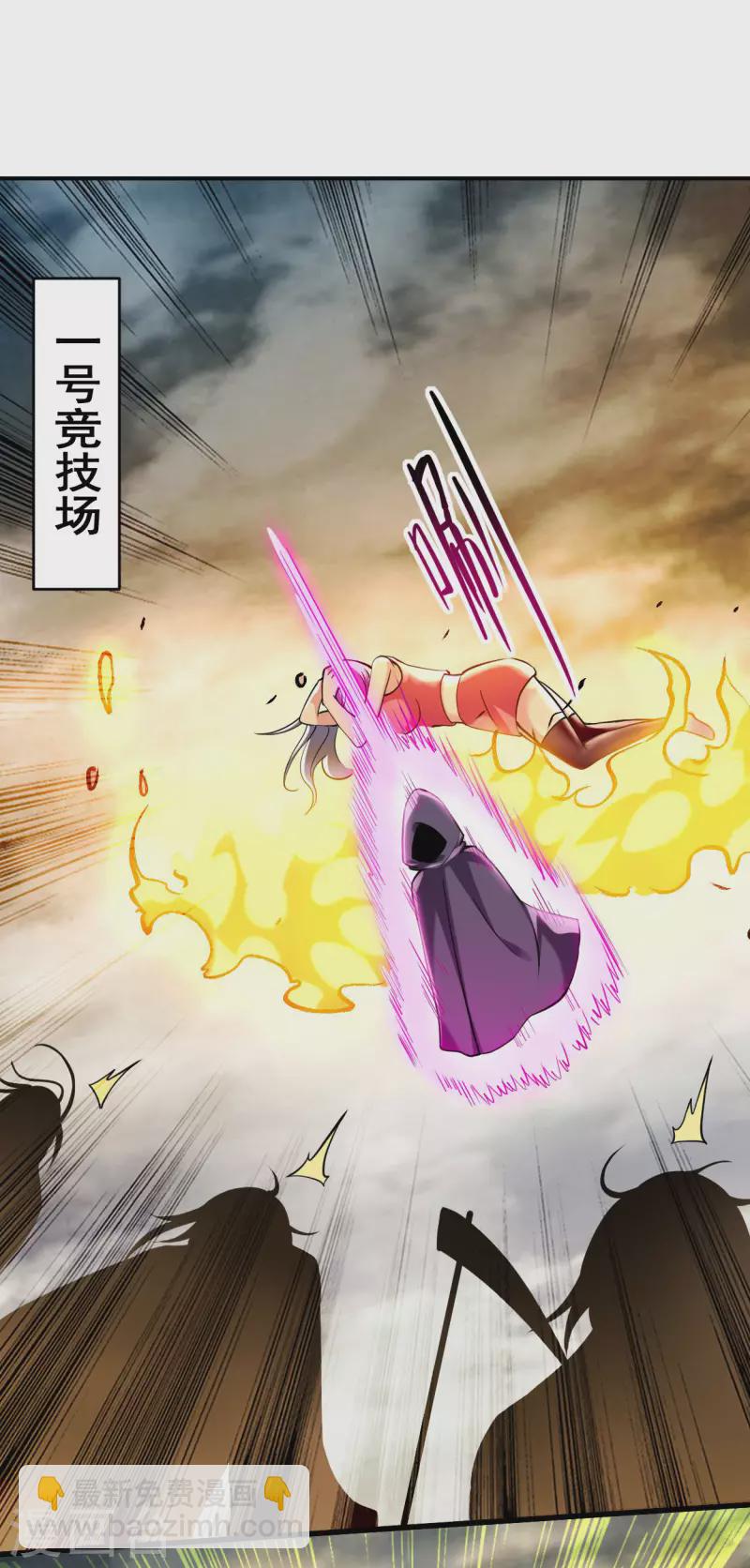 第188话 女弟子的火怎么消？-第188话