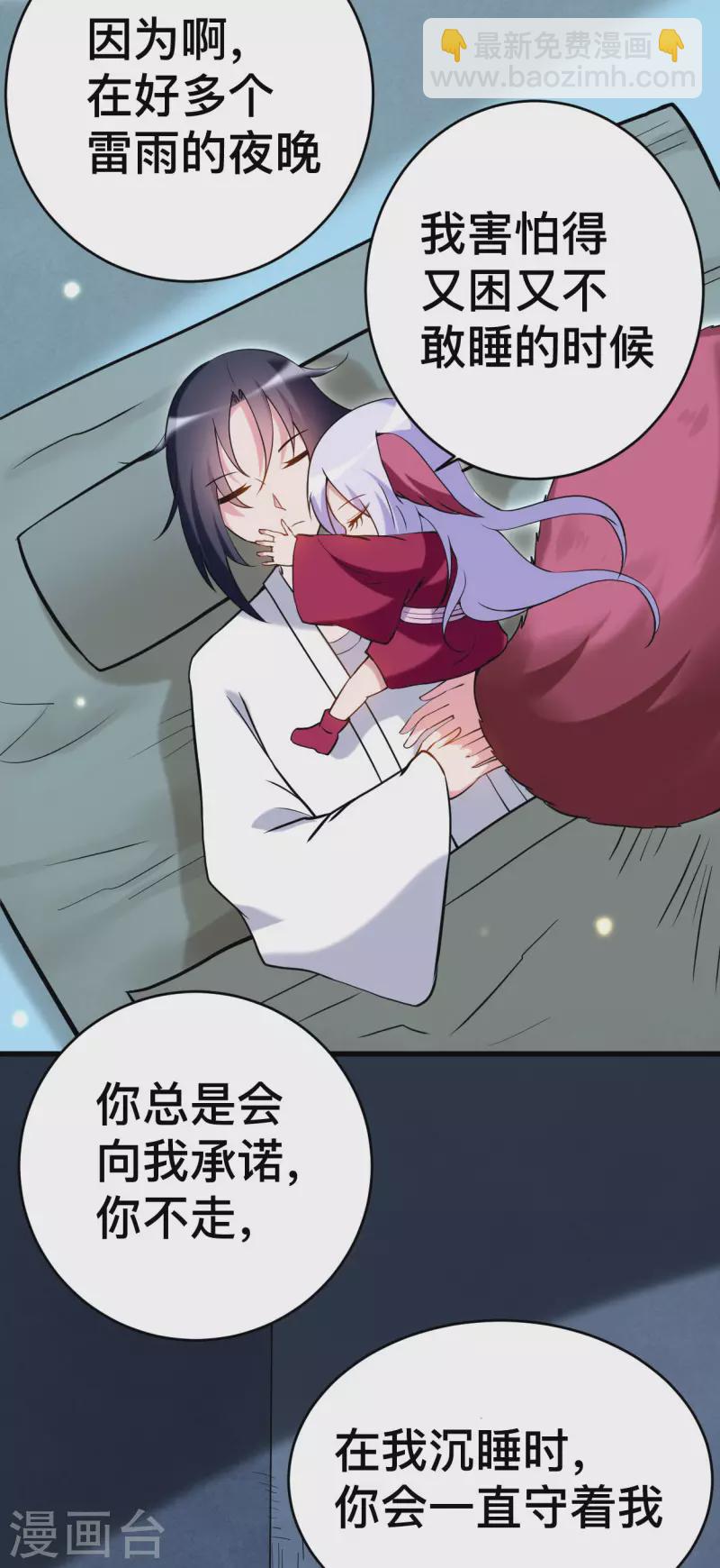 第190话 后宫大爆炸！！-第190话