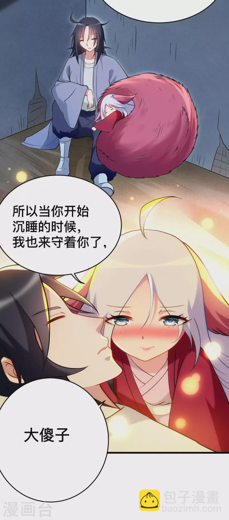 第190话 后宫大爆炸！！-第190话