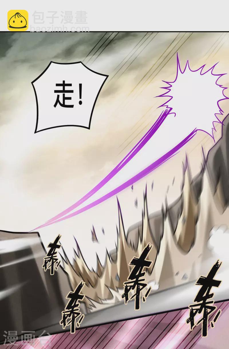 第190话 后宫大爆炸！！-第190话