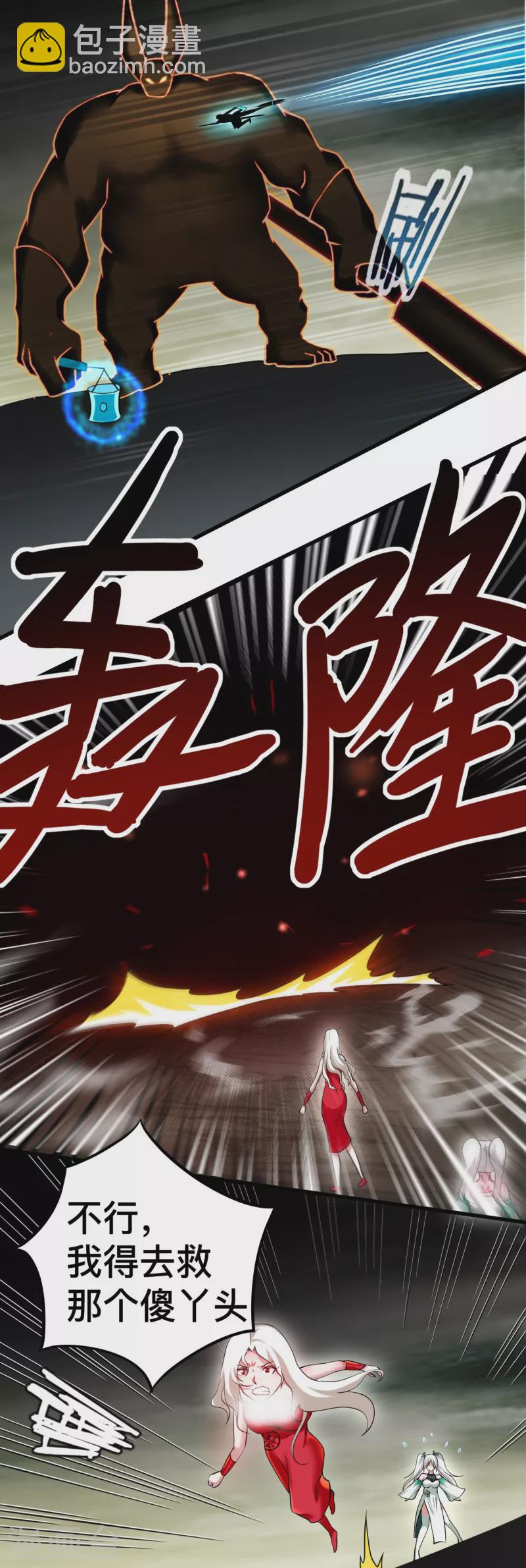 第192话 黑暗中的杀神-第192话