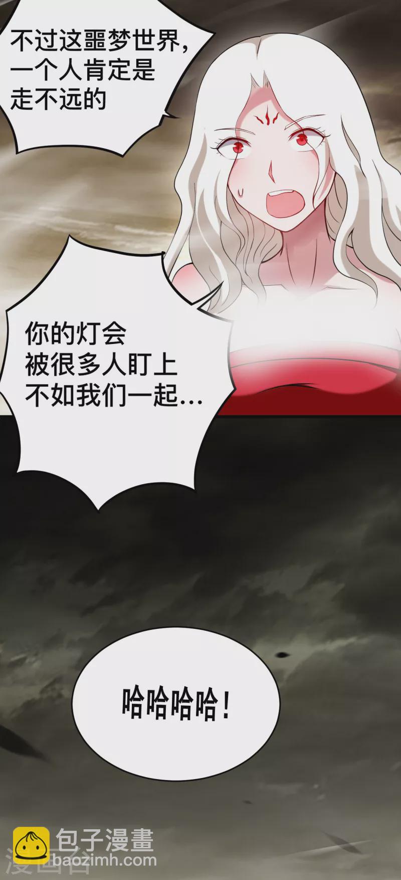 第192话 黑暗中的杀神-第192话