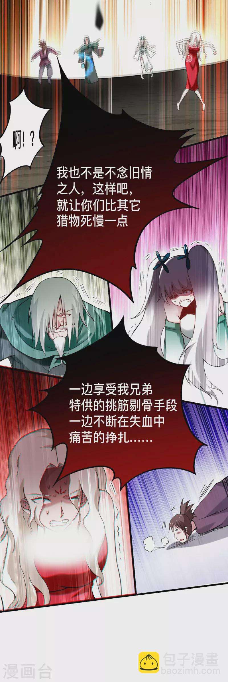 第192话 黑暗中的杀神-第192话