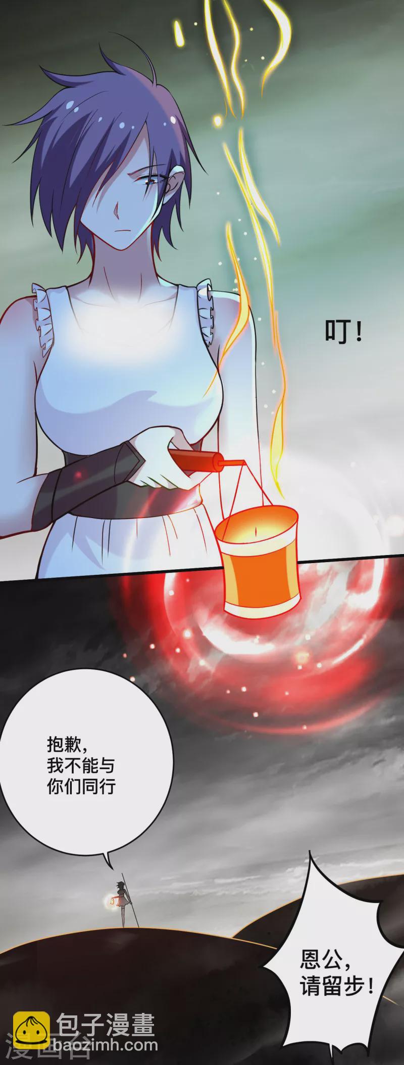 第192话 黑暗中的杀神-第192话