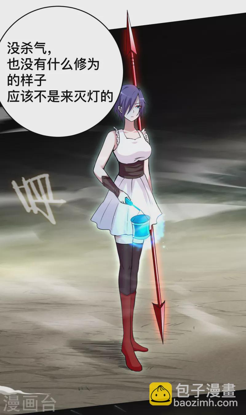 第192话 黑暗中的杀神-第192话