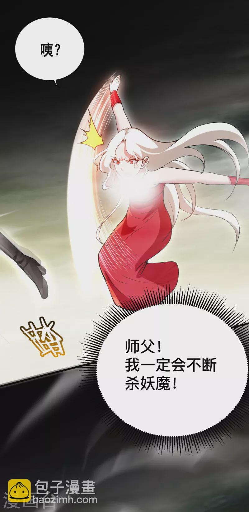 第192话 黑暗中的杀神-第192话