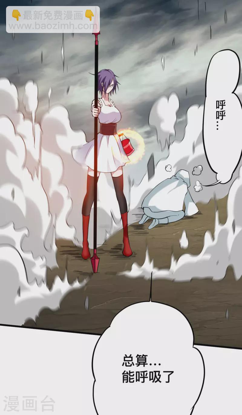 第194话 过线者死！-第194话