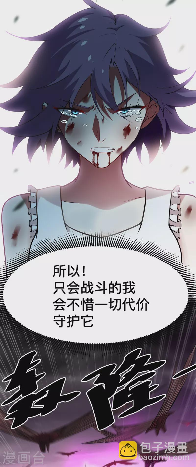 第194话 过线者死！-第194话