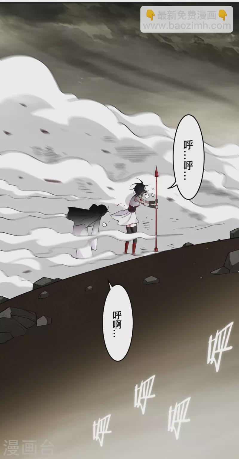 第194话 过线者死！-第194话