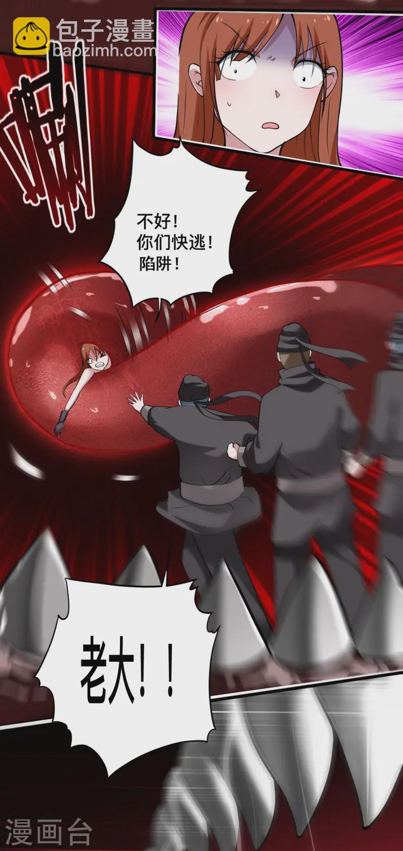 第196话 旧神之地-第196话