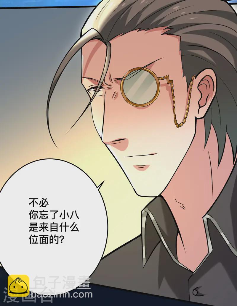 第196话 旧神之地-第196话