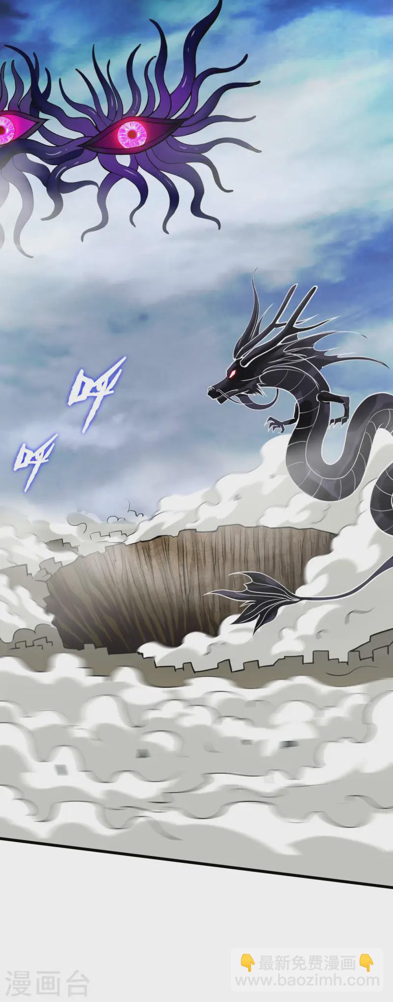第196话 旧神之地-第196话