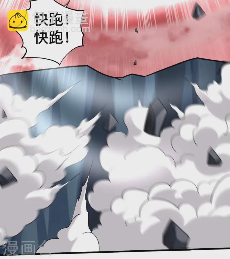 第196话 旧神之地-第196话