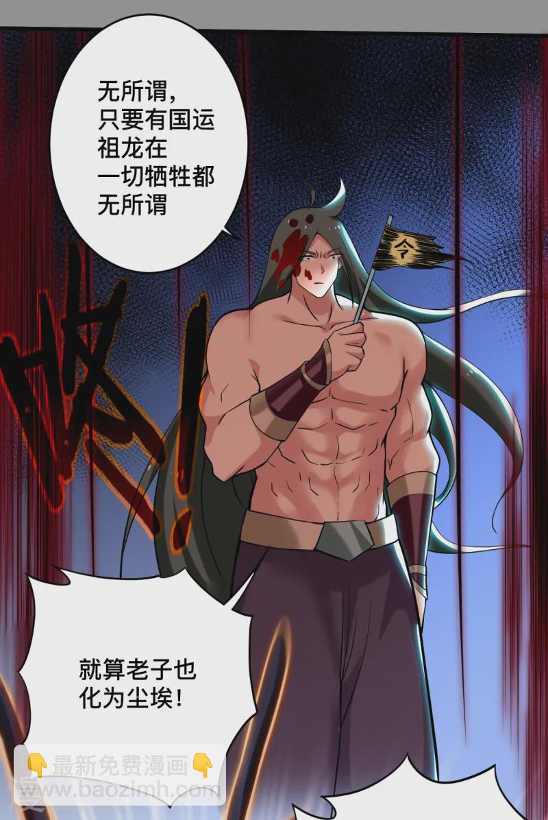 第196话 旧神之地-第196话