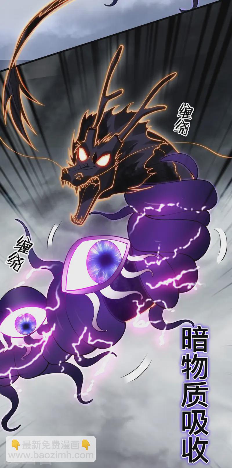 第196话 旧神之地-第196话