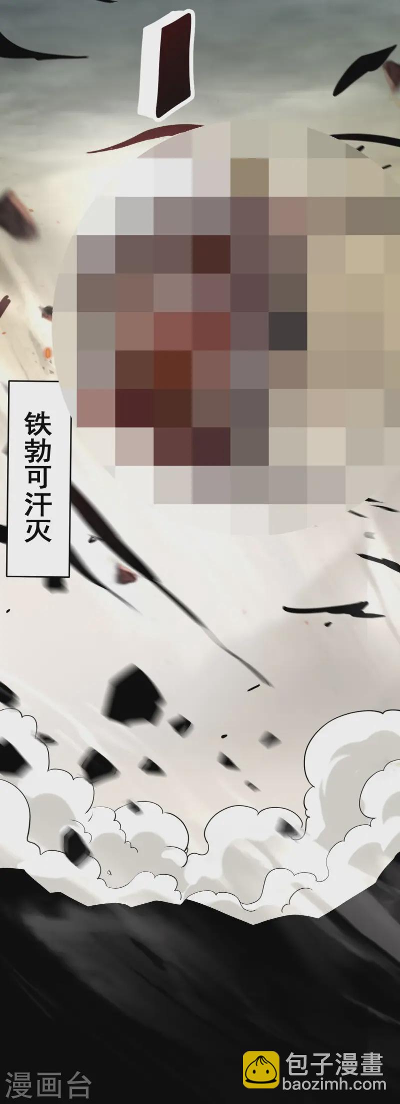 第196话 旧神之地-第196话