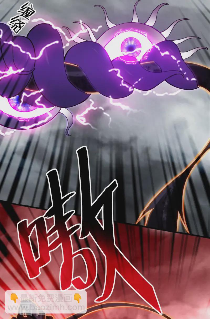 第196话 旧神之地-第196话