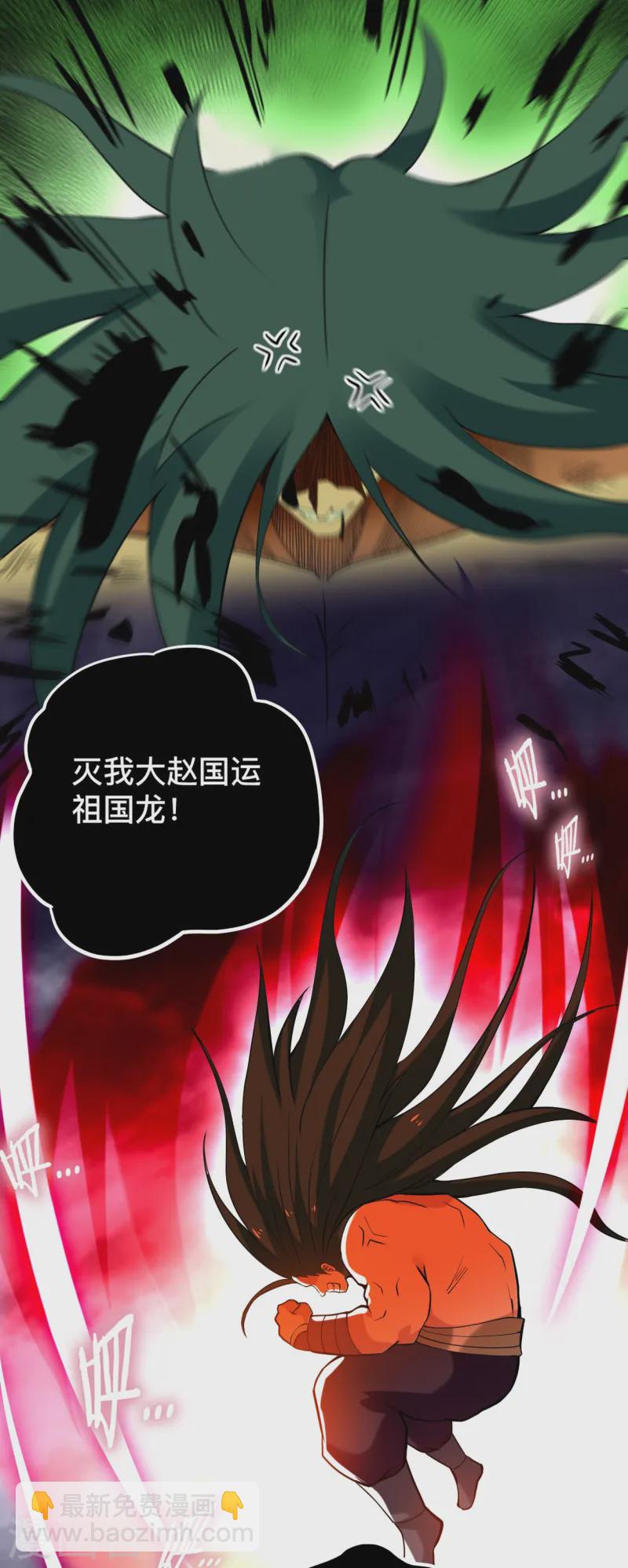 第196话 旧神之地-第196话