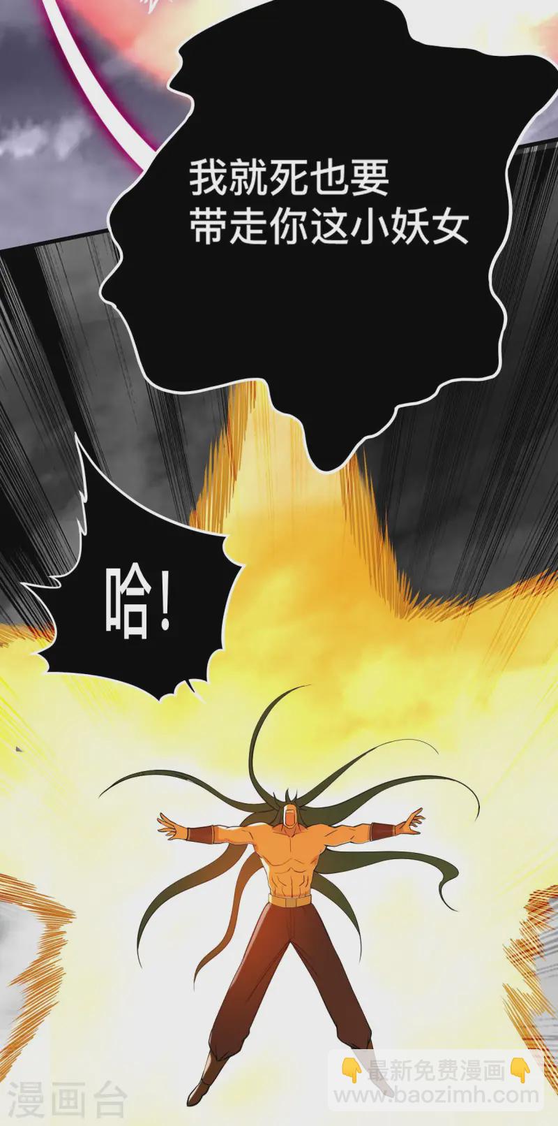 第196话 旧神之地-第196话