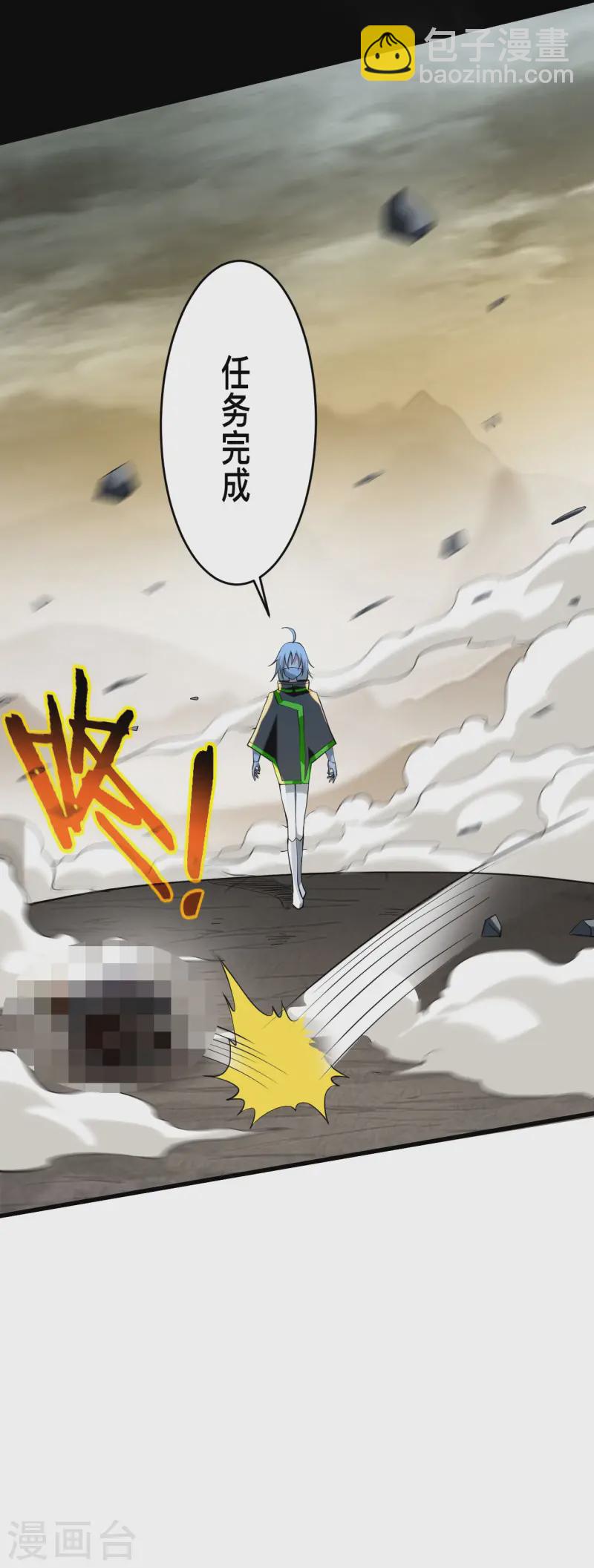 第196话 旧神之地-第196话