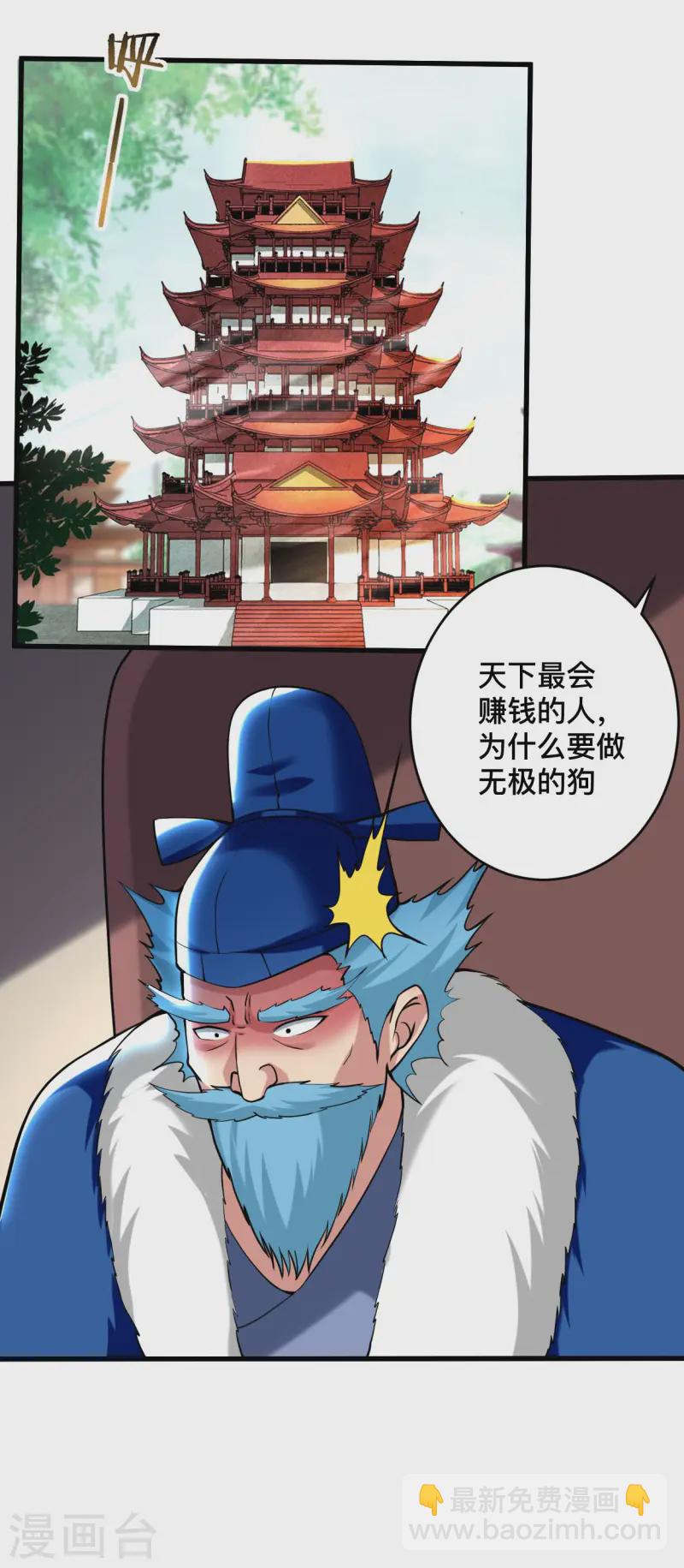 第196话 旧神之地-第196话