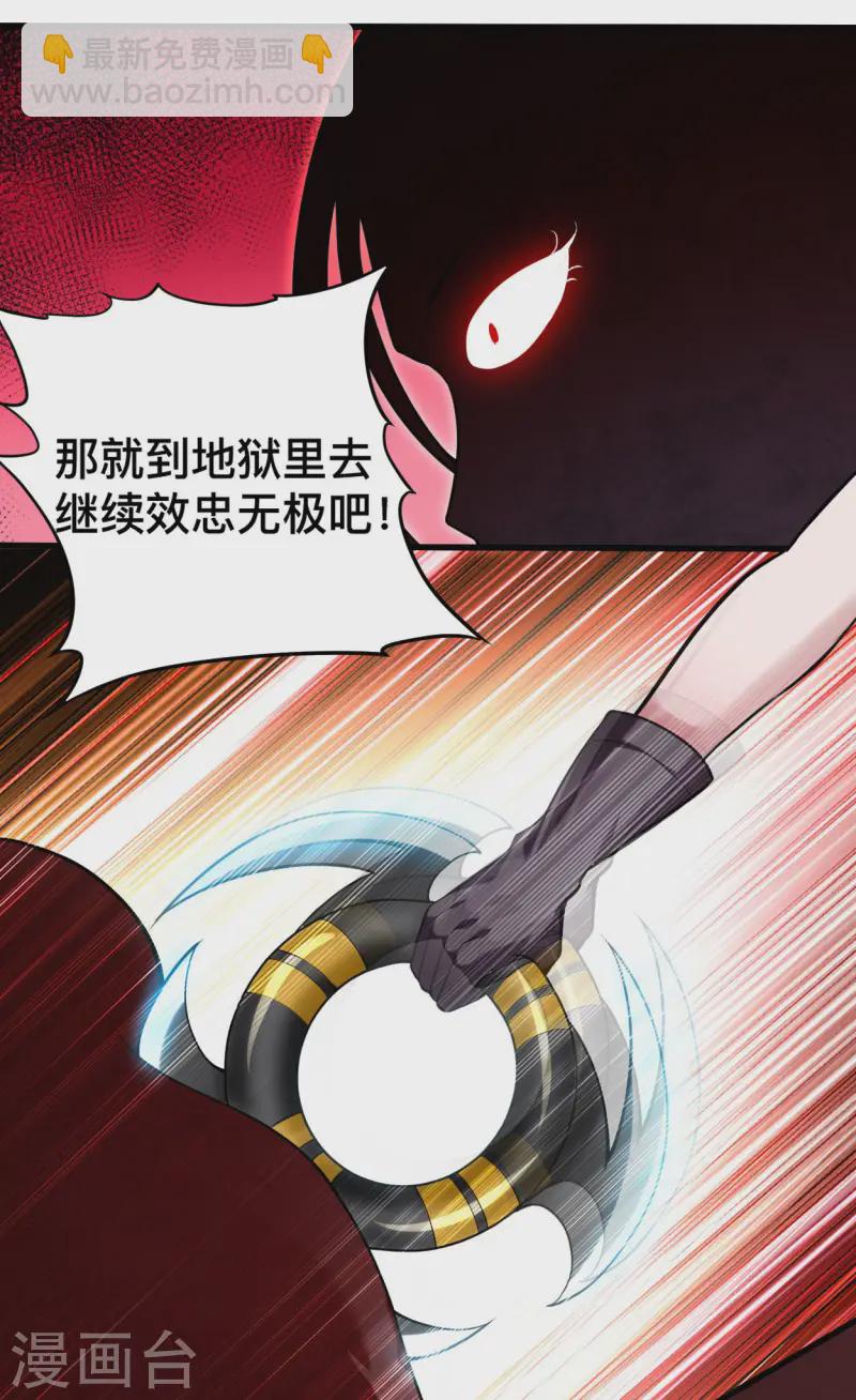 第196话 旧神之地-第196话