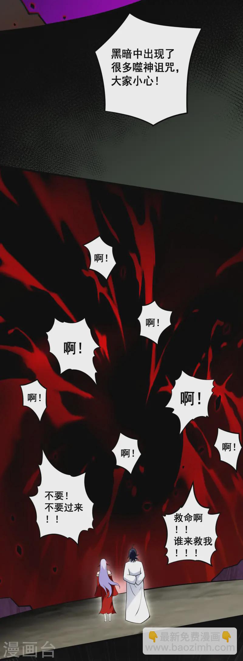 第198话 单挑一万名太古强者！-第198话