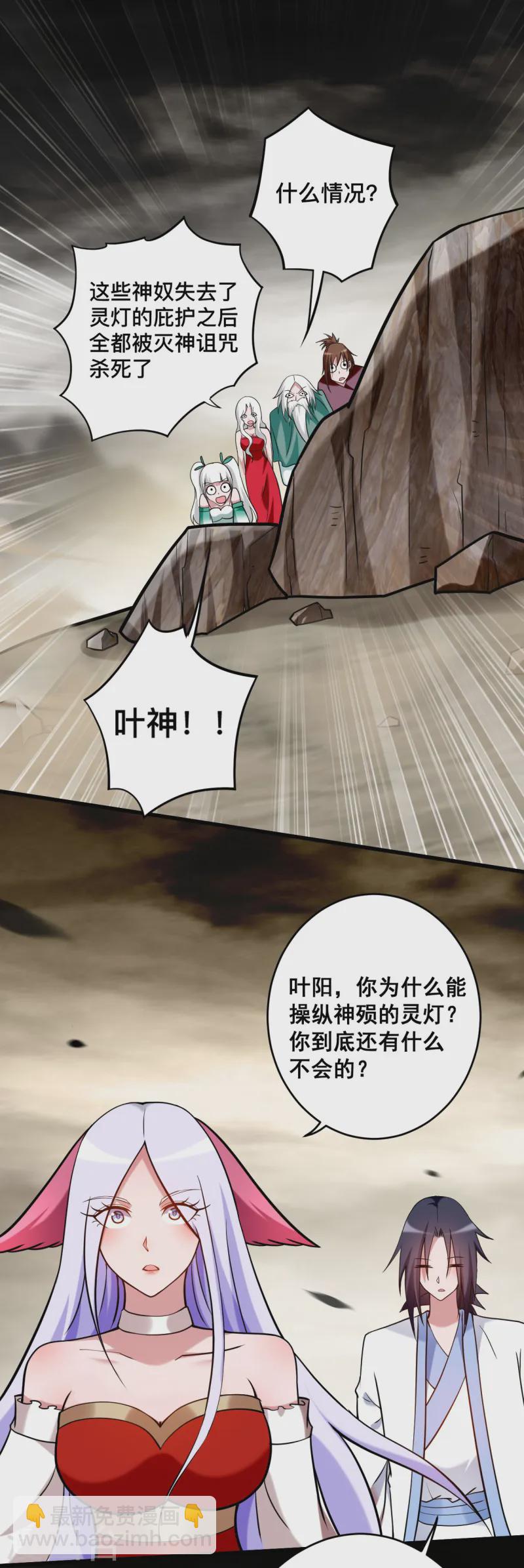 第198话 单挑一万名太古强者！-第198话