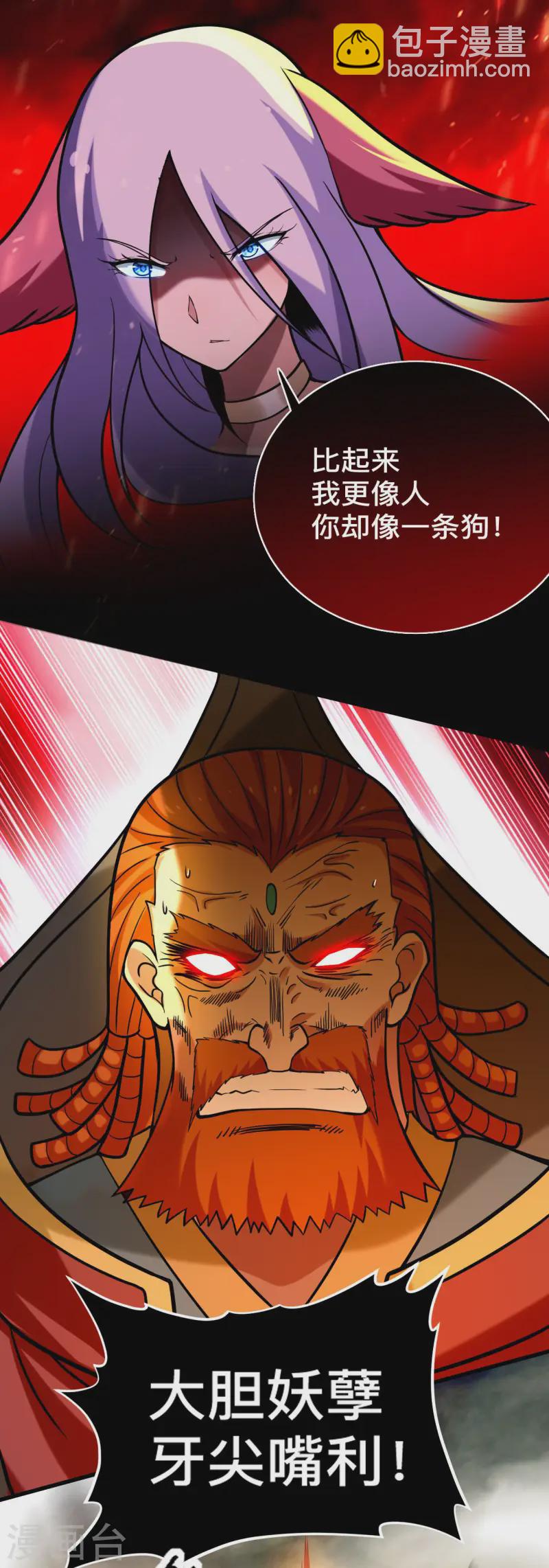 第198话 单挑一万名太古强者！-第198话