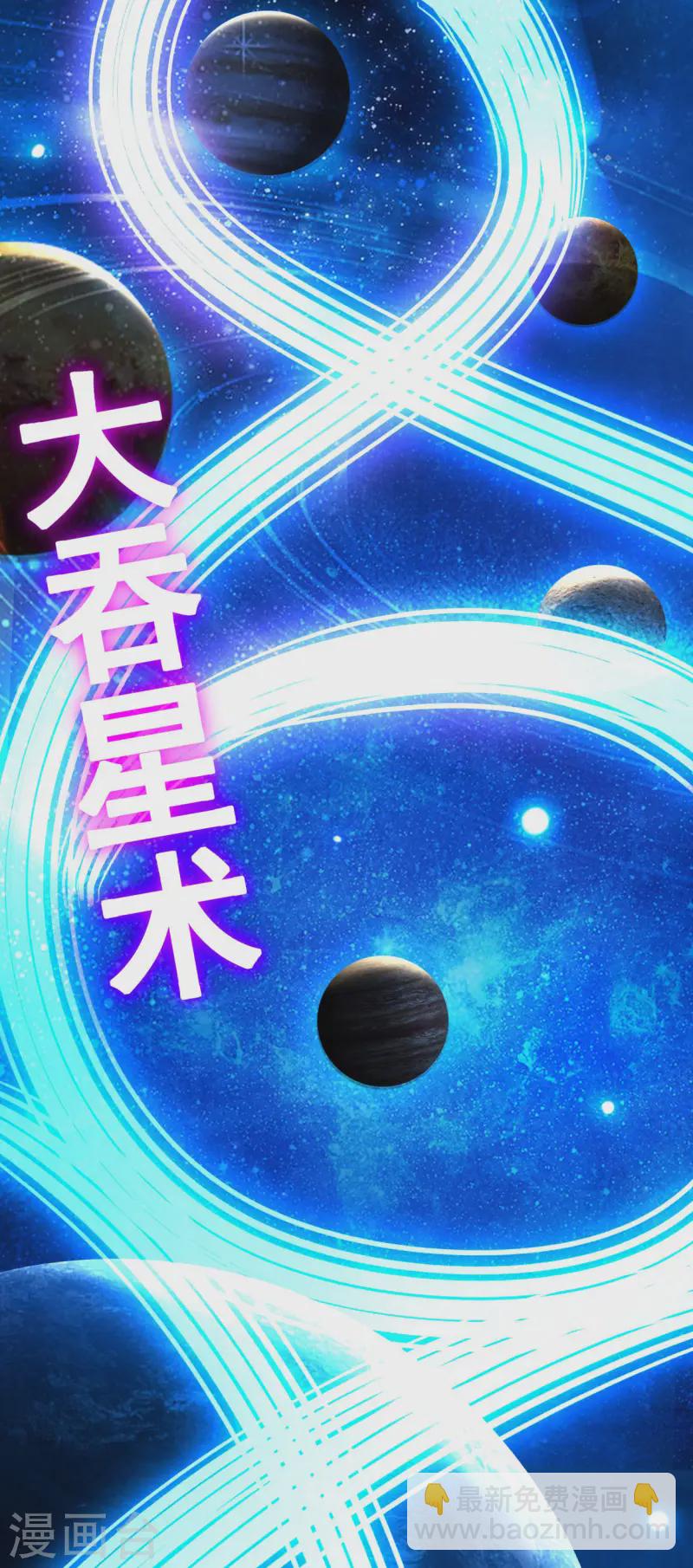 第200话 神殒终章-第200话