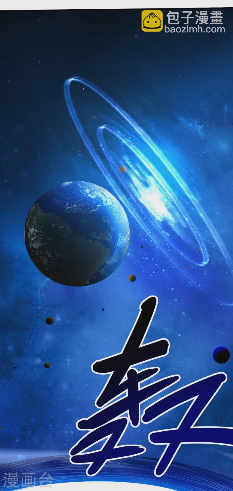 第200话 神殒终章-第200话