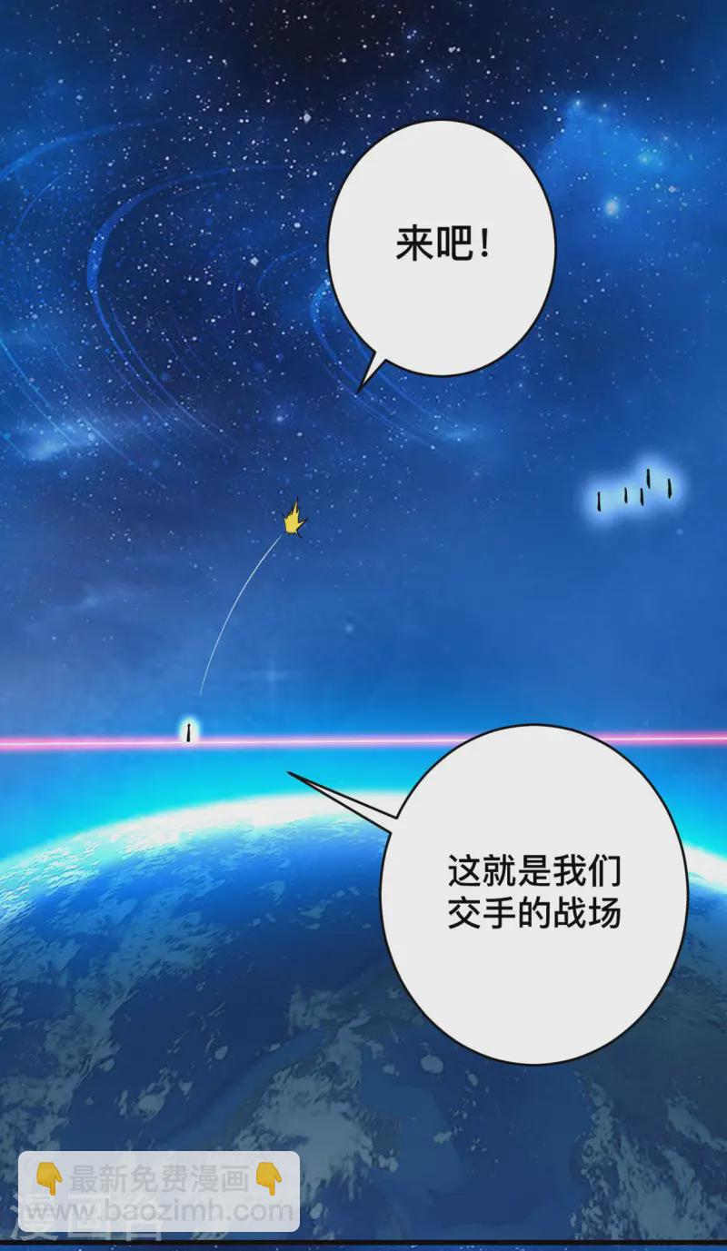 第200话 神殒终章-第200话