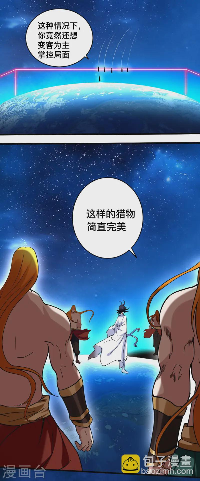 第200话 神殒终章-第200话