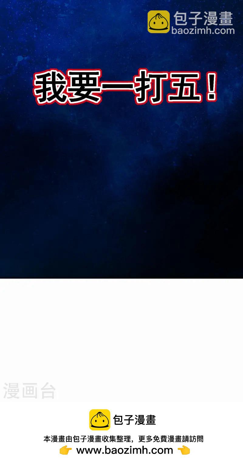 第200话 神殒终章-第200话