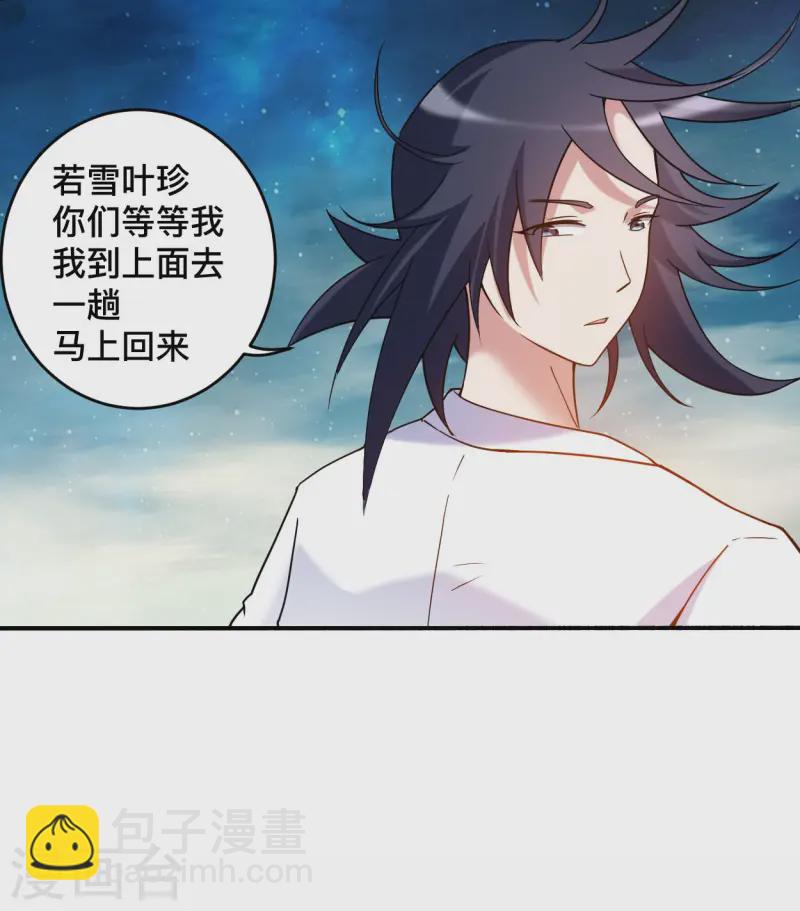 第200话 神殒终章-第200话